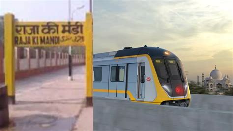 Agra Metro Rail इस स्टेशन पर नाइट कल्चर के साथ ले सकेंगे पिकनिक का मजा