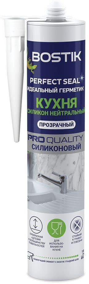 Герметик силиконовый нейтральный для кухни Bostik Perfect Seal ...