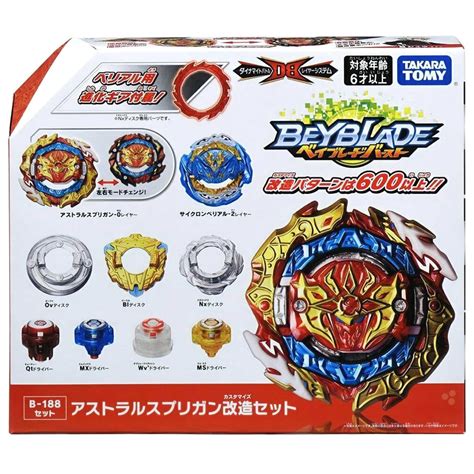 Astral Spriggan Beyblade Spryzen Takara Tomy B 188 Customize Set Beybl