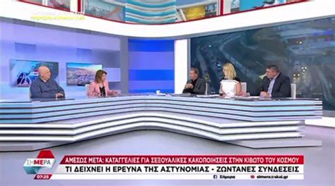 Stefanos Damianidis on Twitter Για αφήγημα λαϊκής φτώχειας μίλησε ο