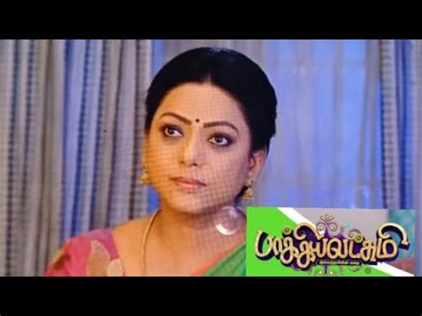 Bakiyalakshmi Serial Today Episode Shortsyoutube Trendingshorts