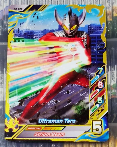 MY RB Ver 3 R Ultraman Taro B3 027 Scannable Ultraman Fusion