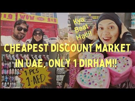 The Cheapest Discount Market In UAE Items ONLY FOR 1 DIRHAM