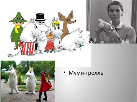 Финляндская республика - online presentation