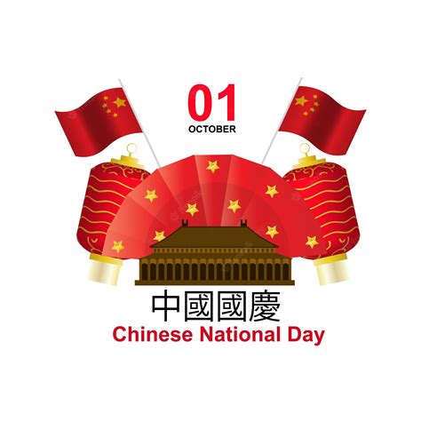 Premium Vector Chinese National Day In 01 October