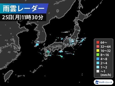 西日本から東日本の広範囲で雨 今夜は雨が強まるおそれau Webポータル国内ニュース