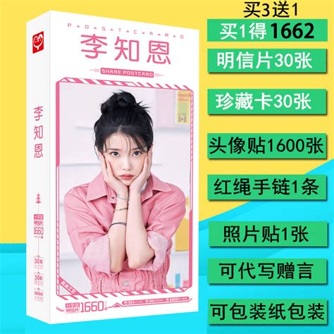 Zhao Liying Yang Mi Deng Ziqi Lisa Cheng Xiao Yu Shuxin Zhao Lusi ...