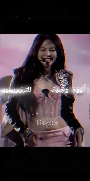 اول مرة اسوي فيديو زي كذا🥲💔 جيسو Blackpink بلاكبينكملكاتالكيبوب