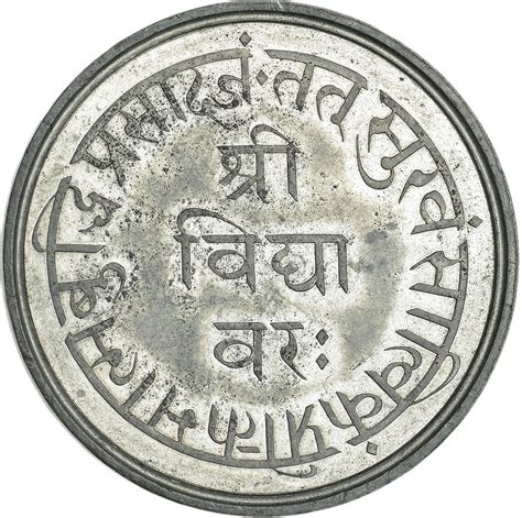 Award George Iii Sanskrit Prize White Metal Verenigd Koninkrijk