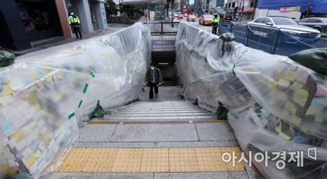 의협 이태원 참사 현장출동 재난의료지원팀 경찰 조사 신중해야 네이트 뉴스