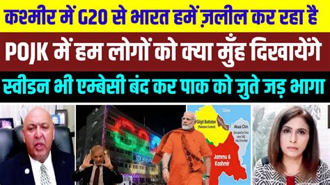 Narendra Modi Ne Kashmir Me G20 Kar Ke Hme Krara Jawab Diya H Pak