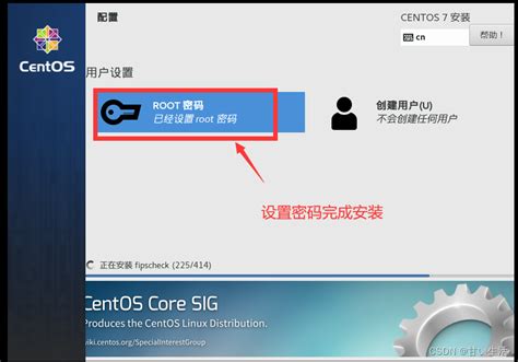 Vmware17新建配置虚拟机的保姆级教程vmware17创建虚拟机教程 Csdn博客