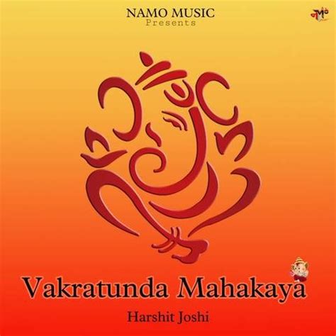 Vakratunda Mahakaya Song Download: Vakratunda Mahakaya MP3 Sanskrit Song Online Free on Gaana.com