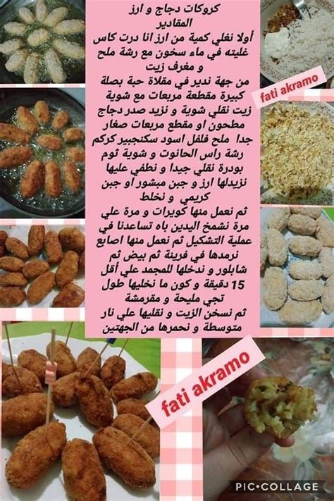 Arabic Food No Cook Meals Almond Cooking Food Breakfast Islam