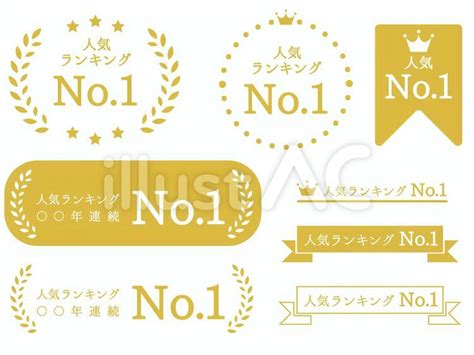 Free Vectors Ranking Frameset