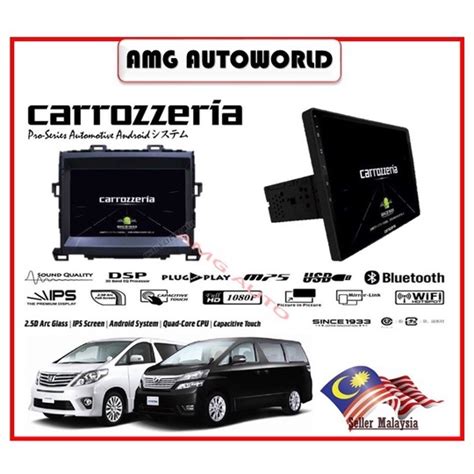 Toyota Alphard Vellfire Anh Carrozzeria Pro Series