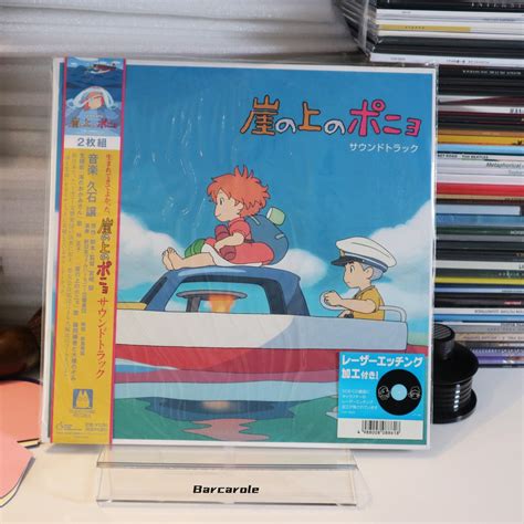 Vinyl Record Ost Joe Hisaishi Ponyo On The Cliff By The Sea 2lp