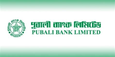 Pubali Bank-Profile - bdnewsnet.com