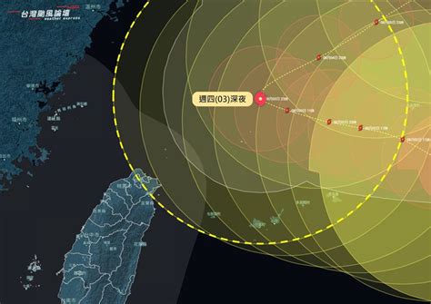 卡努預測路徑出爐！一圖看暴風圈「擴大了」 專家示警：恐到處亂飄移 生活 三立新聞網 Setncom