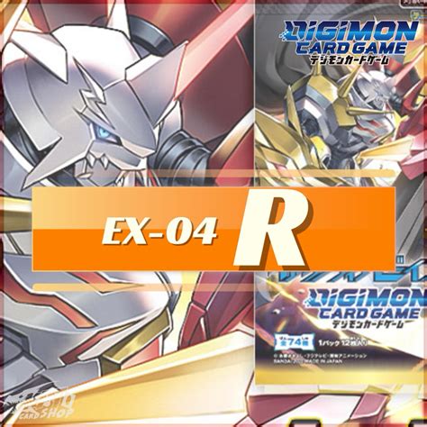 DIGIMON CARD GAME EX 04 Alternative Being Single Split Level R