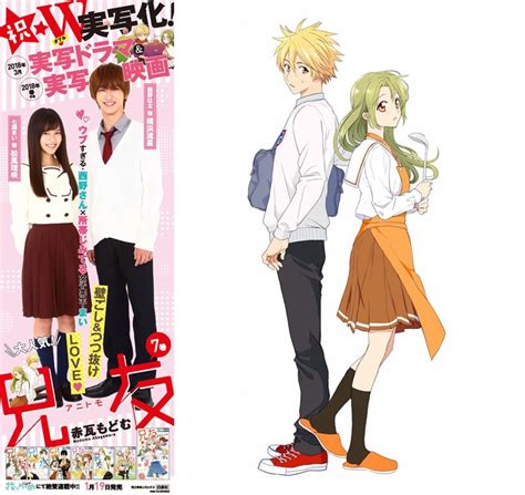 Live Action Anitomo Drama Series Announced ORENDS RANGE TEMP