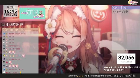 歌枠 】同接2000人達成！楽しくて元気が出る歌枠！ Singing Stream 癒し【 陽月るるふ Vsinger 】歌に魅了されて