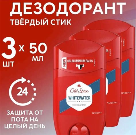Old Spice Дезодорант 50 мл купить на OZON по низкой цене (1818253214)