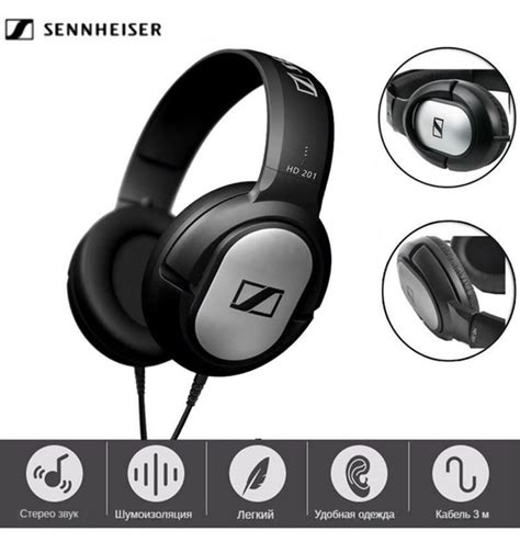 Наушники Полноразмерные Sennheiser HD201 - купить по доступным ценам в ...