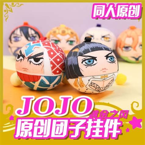 Jojo Bizarre Adventure Plush Toy Jojo F Bizarre Adventure Plush - Anime ...