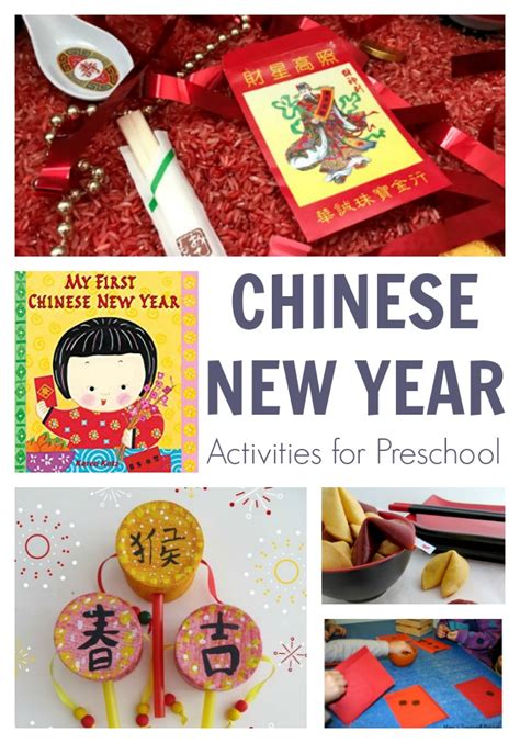 My First Chinese New Year Book Activities for Preschoolers