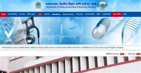 Sassoon Hospital Pune Bharti 2023 ससून सर्वोपचार रुग्णालय पुणे येथे