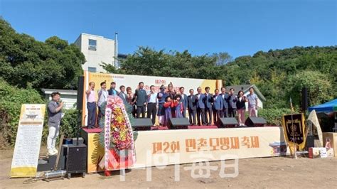 수성구 만촌2동 제2회 모명재 축제 열어 시니어매일