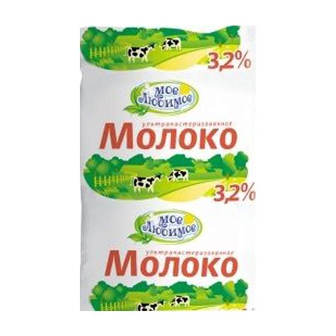 Купить молоко мое любимое лето ультрапастеризованное 3,2% 900г тфа с ...