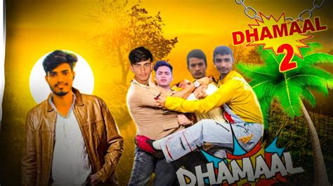 धमाल Dhamaal 2 Dubbing Super Hit Comedy Film Dhamal 2 Move