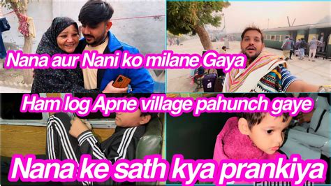 Nana Aur Nani Ko Milane Gaya Ham Log Apne Village Pahunch Gaye Nana