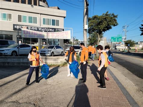 포천시 소흘읍행정복지센터 추석맞이 대청소 실시