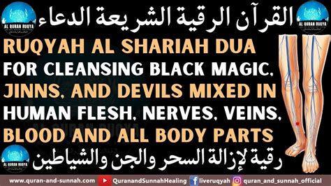 Ruqyah For Cleansing Black Magic Jinn Devils Mixed In Human Flesh