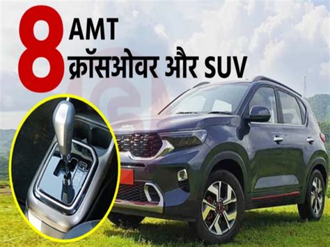 Most Affordable Automatic Suv And Crossovers Under Rs Lakh