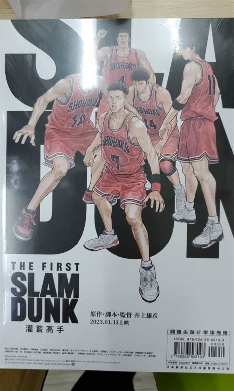 ＊全新＊井上雄彦 Slam Dunk 男兒當入樽 灌籃高手 總集篇 全 尖端 20230308 興趣及遊戲 書本 And 文具 漫畫