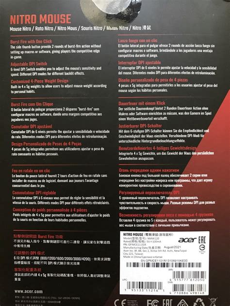 BNIB NMW120 Acer Nitro Gaming Mouse, Computers & Tech, Parts ...