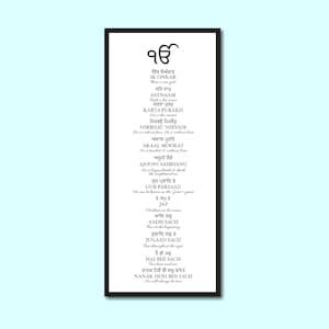 Mool Mantar In Gurmukhi With Meaning And English Translation Sikh