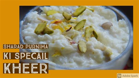 Sharad Purnima Ki Special Kheer Recipe Indian Rice Milk Desert