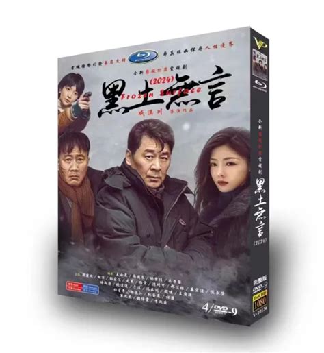 2024 CHINESE DRAMA Frozen Surface 4 DVD HD Free Region English