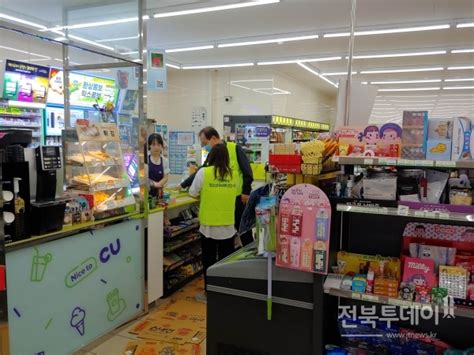 장수군 등교수업시기 청소년 유해환경 개선활동 실시 전북투데이