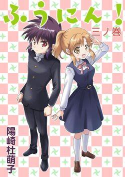 E Hentai Galleries The Free Hentai Doujinshi Manga And Image Gallery System