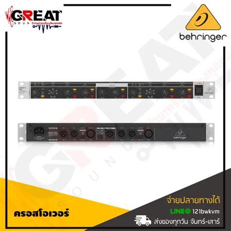 BEHRINGER SUPER X PRO CX2310 ครอสโอเวอร High Precision Stereo 2 Way