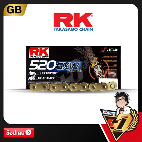 โซ RK XW RING CHAIN GB520GXW 120ขอ สทอง Shopee Thailand