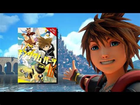 Der Kingdom Hearts Manga Kommt Nach Deutschland Youtube