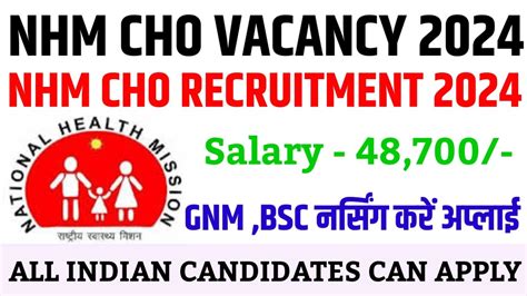 NHM CHO VACANCY 2024BIG UPDATE NHM VACANCYNURSING VACANCY 2024 CHO