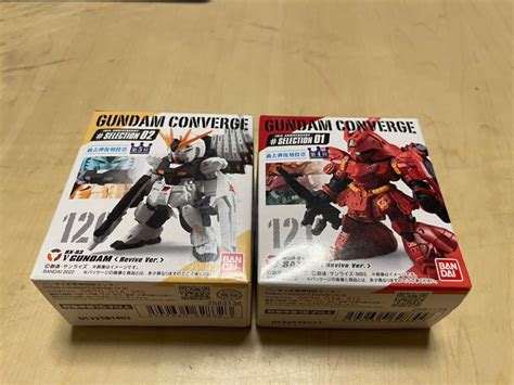 ガンダム コンバージ 120 νガンダム Revive Ver 121 サザビー Revive Ver 2個セット ガンダム ｜売買されたオークション情報、yahooの商品情報を